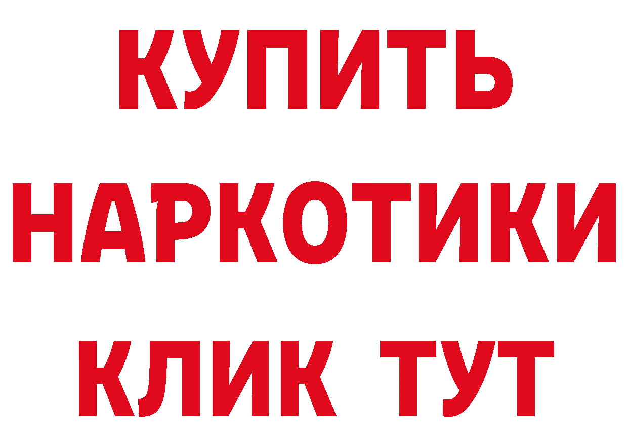 БУТИРАТ BDO ТОР это MEGA Нововоронеж