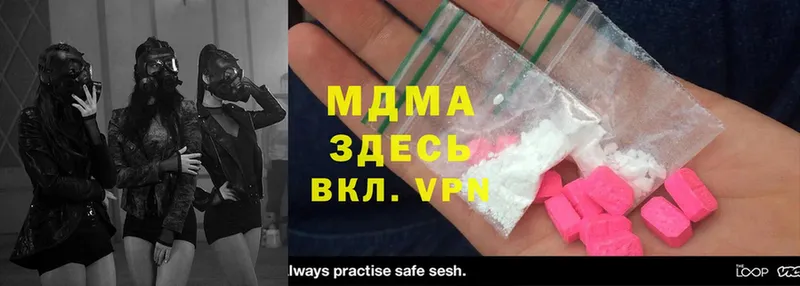 цены   Нововоронеж  MDMA VHQ 